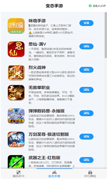 拯救哔哔鸡 拯救哔哔鸡