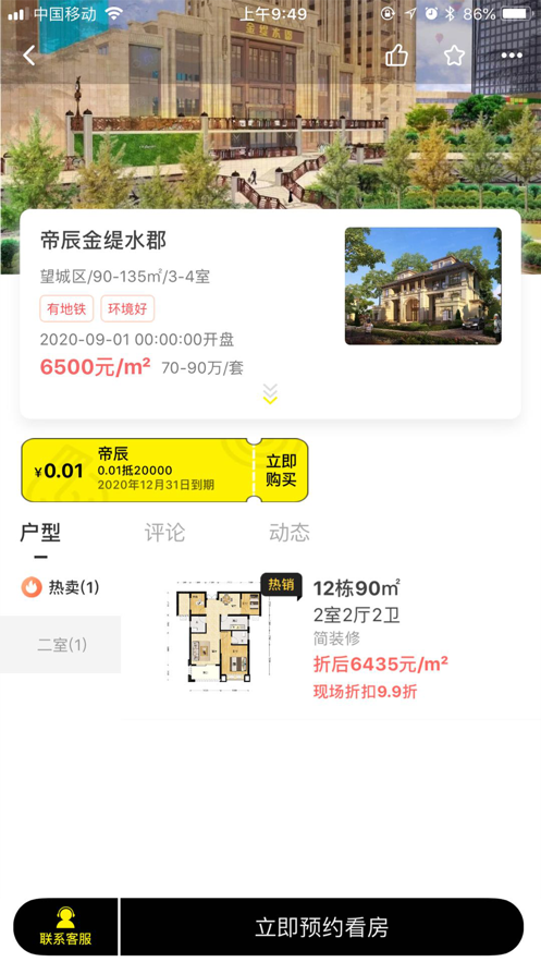 不求人