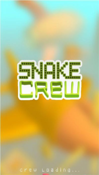 蛇行船员(SnakeCrew3D) 蛇行船员(SnakeCrew3D)