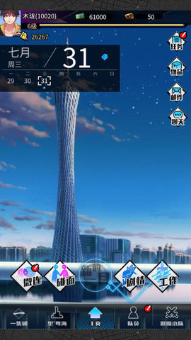 双境之城 双境之城