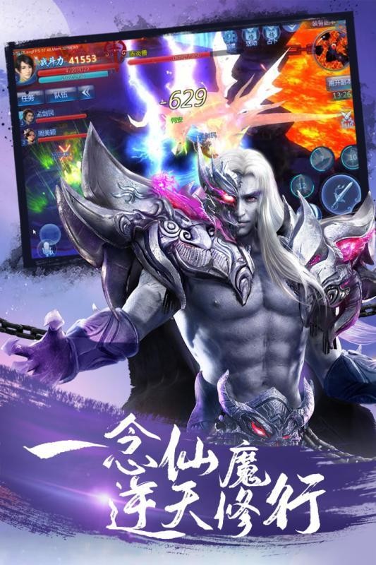 仙 途 武 林 傲 剑 遮 天 仙 途 武 林 傲 剑 遮 天