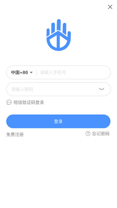 船掌通