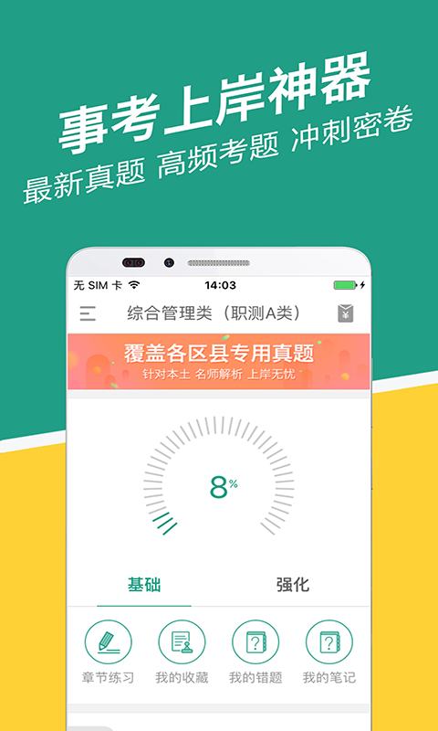 湖北事考帮 湖北事考帮