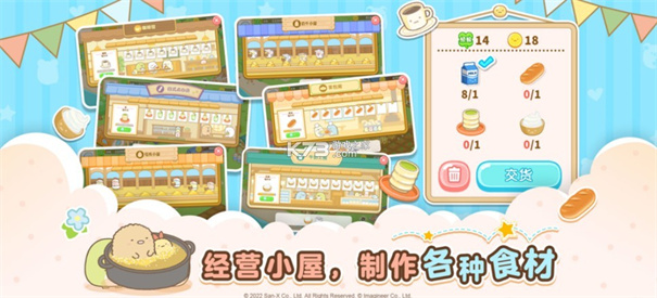 角落小伙伴农场汉化版