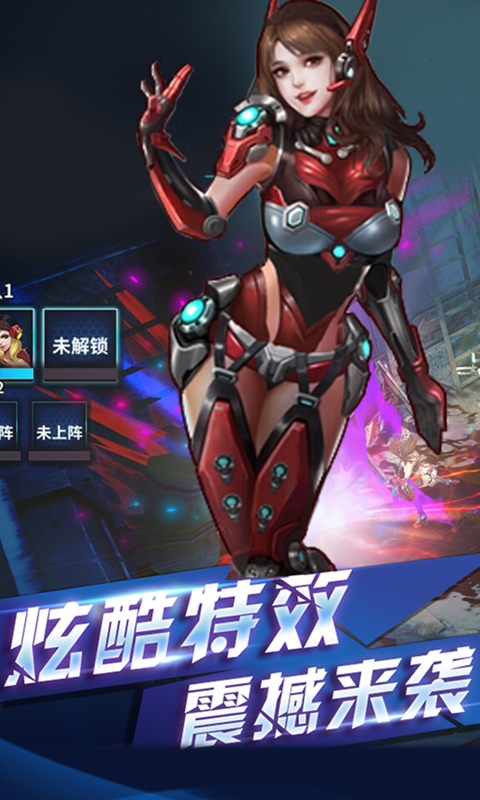 生化单机版