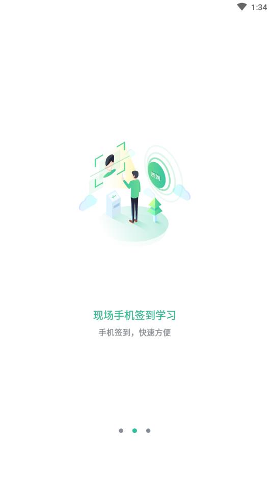黔道安
