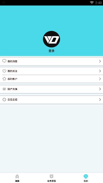 唯度动漫