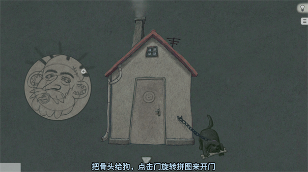 追随意义