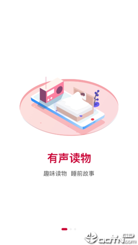 左右羽教育
