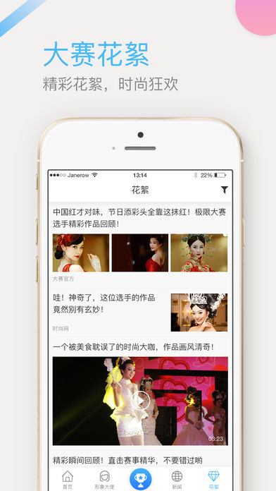 极限造型 极限造型