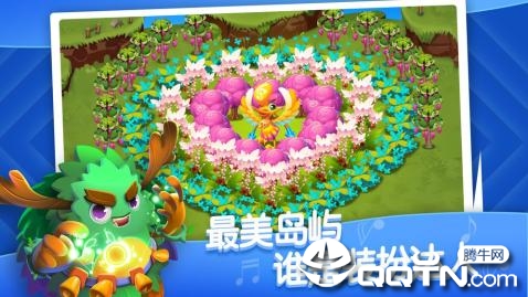来自火星的萌兽