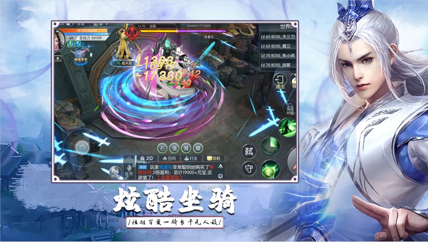 剑之领域
剑之领域