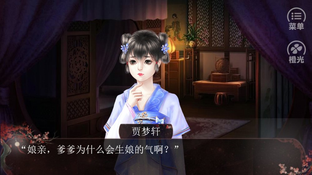 生而为女