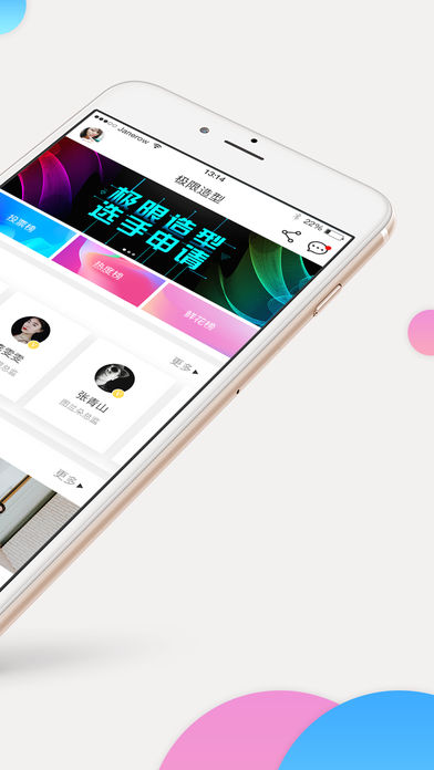 极限造型 极限造型