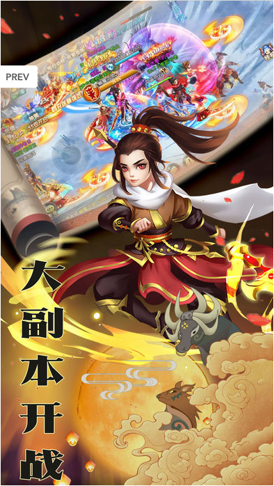 神魔妖姬红包版 神魔妖姬红包版