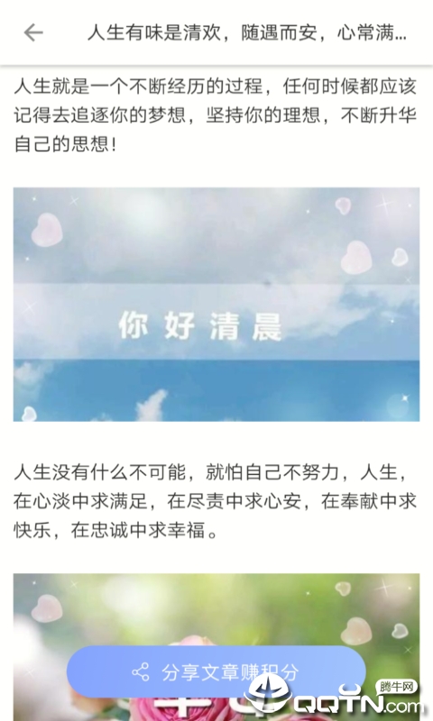 惜读