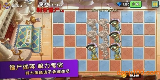 疯狂农场植物僵尸免广告版