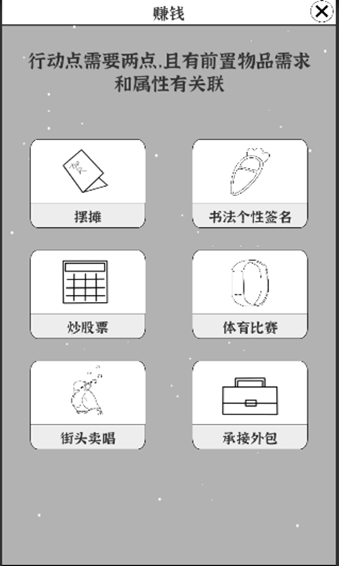 MoneyEarn(我要找工作)