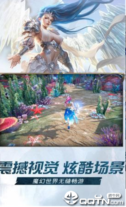 生灵之怒