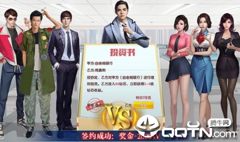 迷你经营