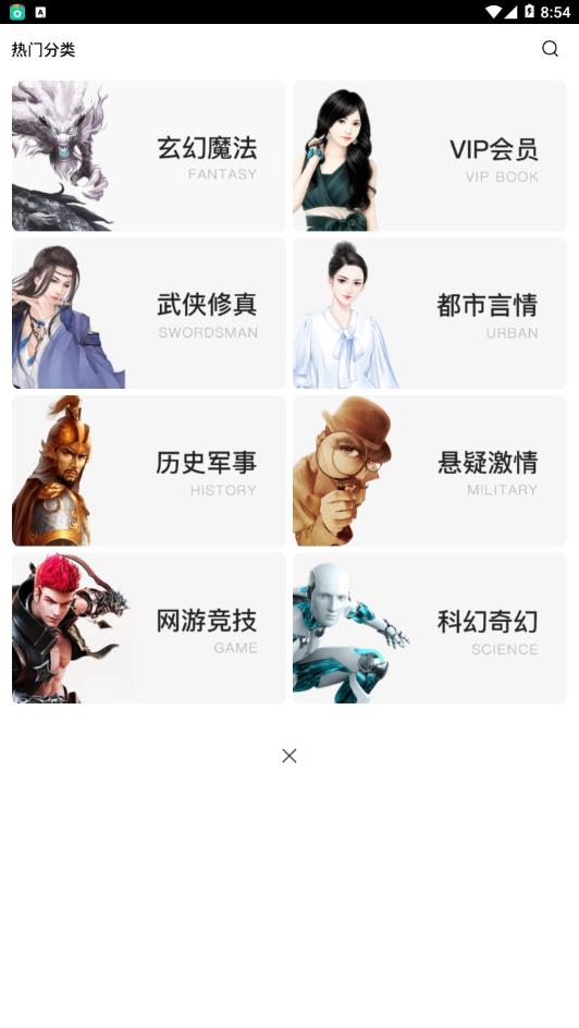 极品阅读 极品阅读