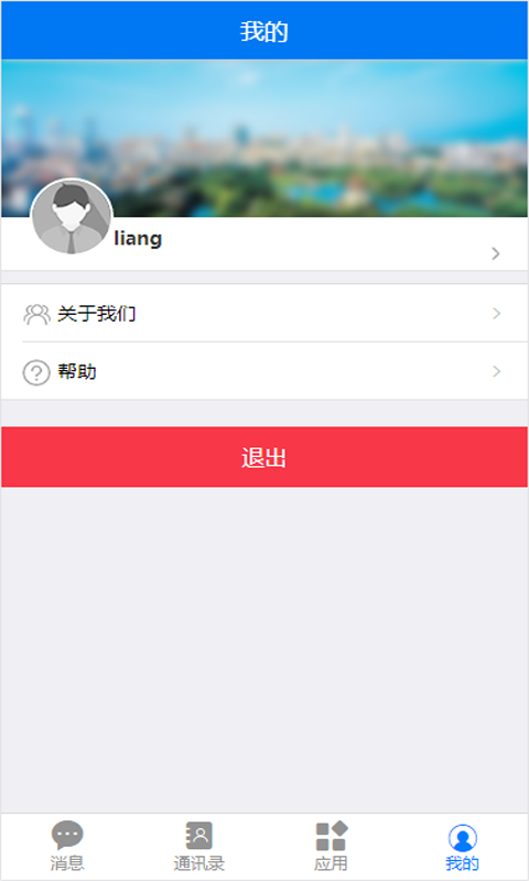 智慧宝盖