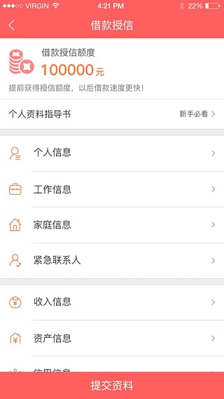 1号贷