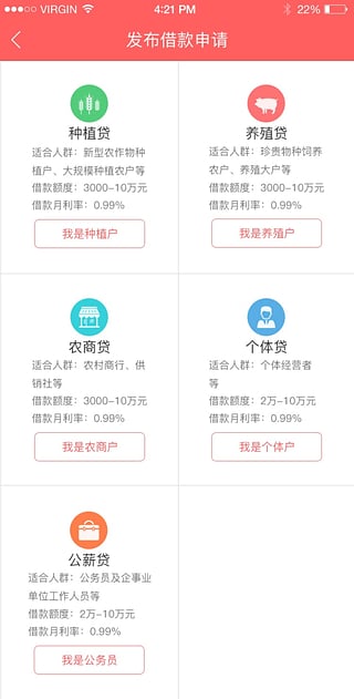 1号贷