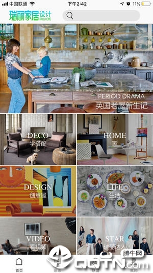 瑞丽家居设计