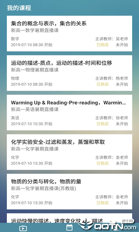 知了点点