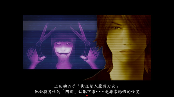 死期欲4 旧版汉化