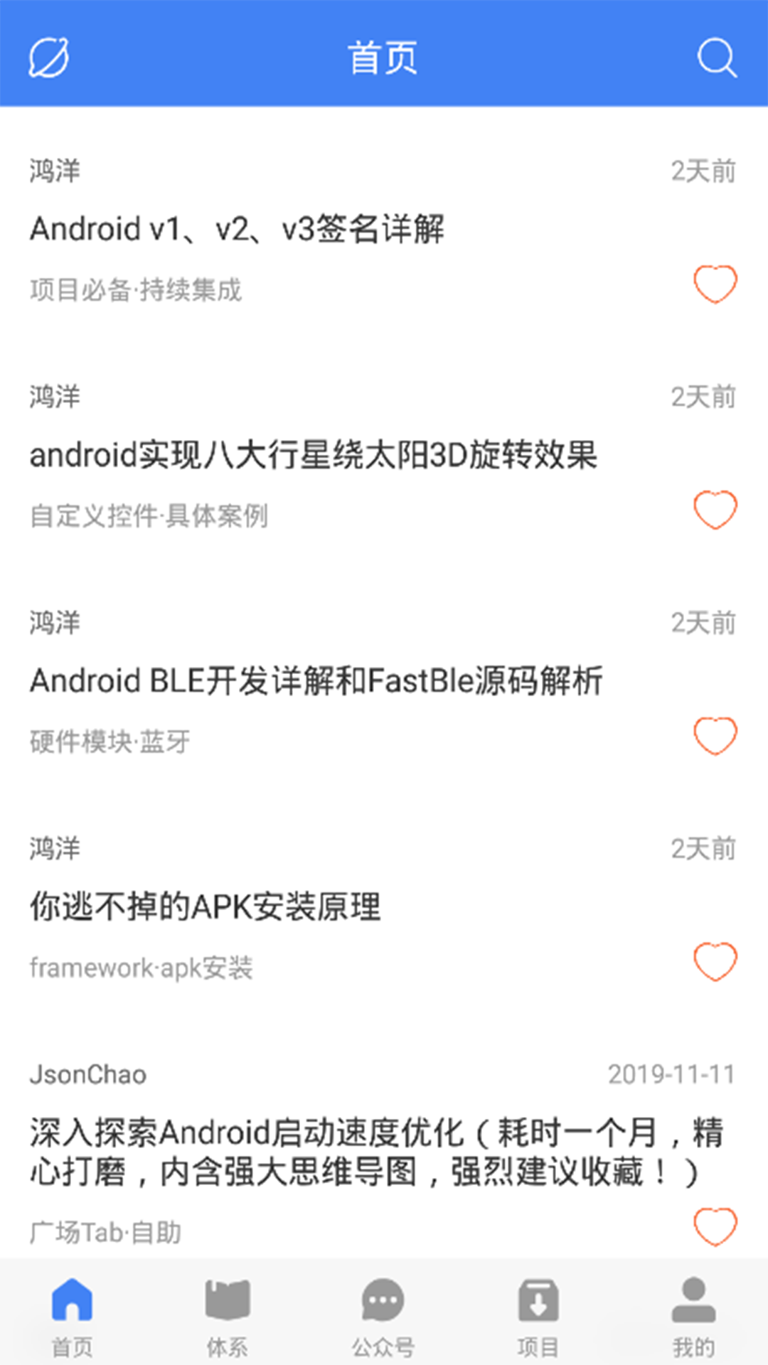 Co代码迷