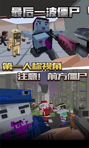 最后一波僵尸 最后一波僵尸