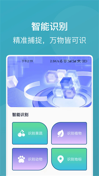 捷运识别大师