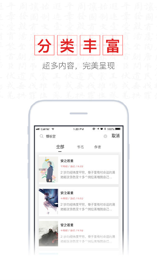新书阁 新书阁