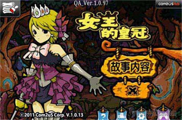 女王的皇冠2修改 女王的皇冠2修改