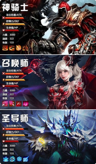 龙族深渊 龙族深渊