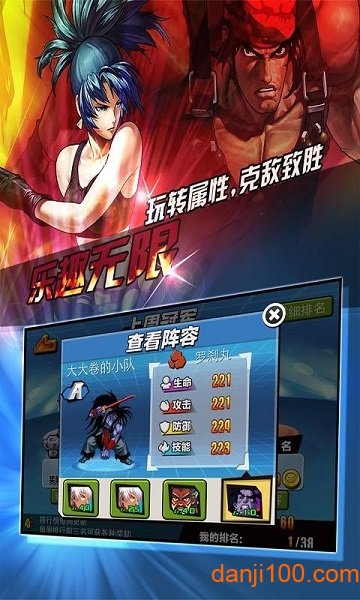 vs三国官网