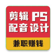 鲁班学技能