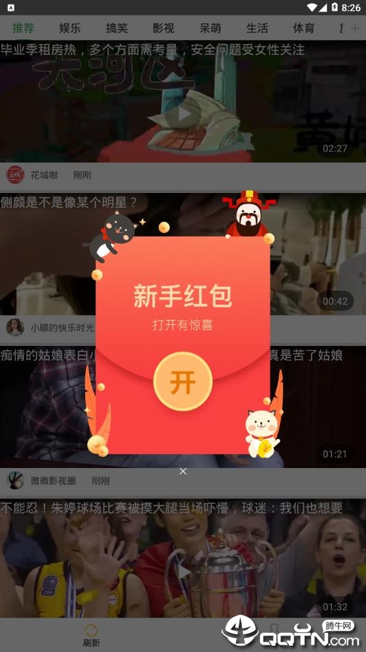 赚钱淘看点 赚钱淘看点