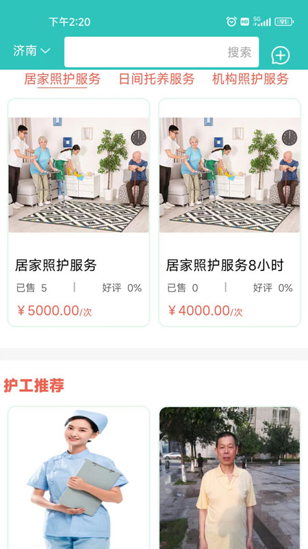 蔚蓝至善 蔚蓝至善