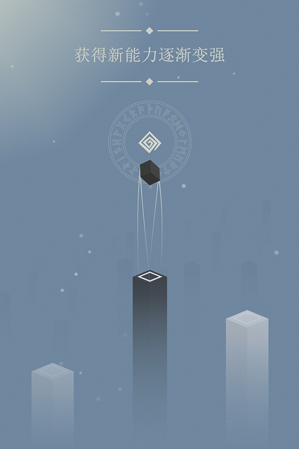 BLUK(跳跃方块游戏)