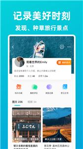 逍遥自驾