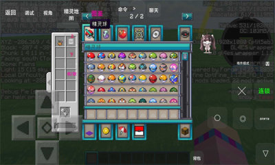 世终宝可梦 世终宝可梦