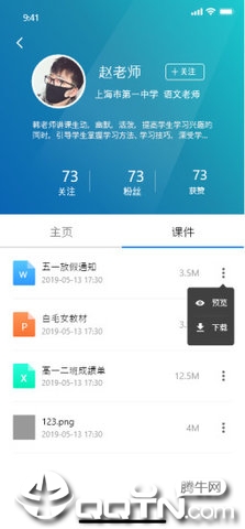 小儿郎学堂 小儿郎学堂