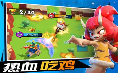 魔龙大乱斗