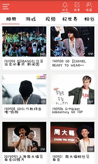饭团-G-Dragon