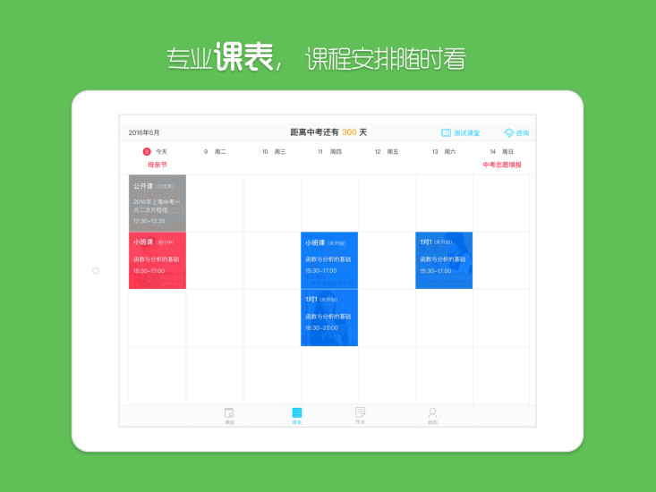 理优1对1 理优1对1