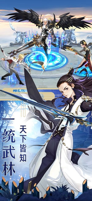 逍遥武林