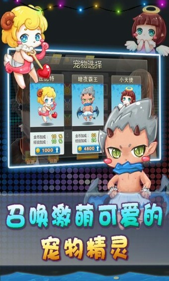 都市狂奔 都市狂奔